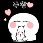 동그리, 가보자고~