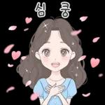 아빠한테 연락해