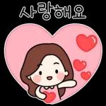 예쁜말만 전하고 싶어요 3