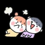 내가 더! 사랑해! (여친)