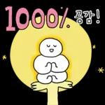 F를 위한 필수반응모음 2탄