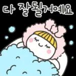 다 잘될거예요
C
m
U