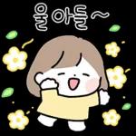 짜릿