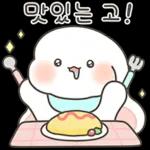 샤니는 사랑에 퐁당 2