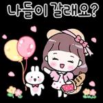 굿나잇