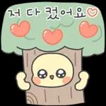 엄마아빠의 기염댕이 삐앙이