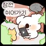 살면서 위로가 되는 말