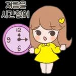 아롱다롱 지금티콘