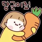 리액션 공주 해봄이