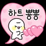 예의바른 공손이