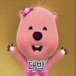 나랑만 밥먹어