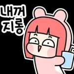 방콕이 최고