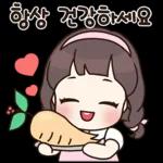 애교쟁이 빈이 3