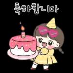 여보 고생했어요