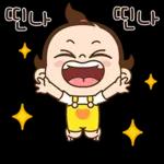 깍듯한 쥐방울임미다