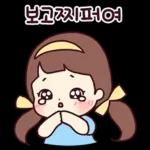 초롱이는 사랑스러워