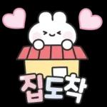 안부톡톡 캔디팝글씨 3