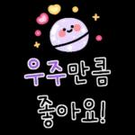 기쁨 톡톡 손글씨 2