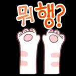 너 참 예의 바르구나? 7