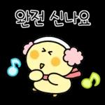 오삐는 겨울에도 즐거워