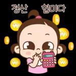 누가 쥐방울 좀 말려줘!
