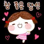 기운내요 응원해요! 