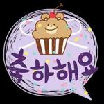 파스텔 갬성 버블톡