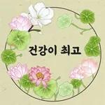 운빨잔치 황금부적