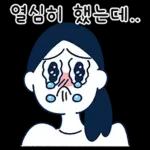 출근은 없지만 퇴근도 없는 프리랜서