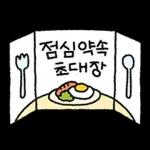 당신은
마음의 꽃이에요~