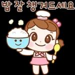 너두 나두 모두 행복해~ 2