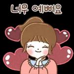 수줍은 소녀 보물이의 친절한 하루