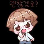 두근두근 떨어지면 시로