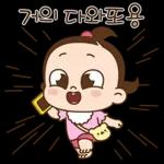 영희씨는 복고쟁이