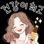 해피톡