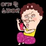 정말 잘 됐어요