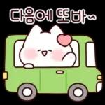 오늘도 포근하다냥