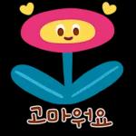 싫어요 뜨