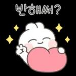 사랑하자! 하자토끼! 8탄