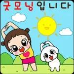 마음이는 즐거워~~~ 44