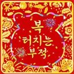 예쁜 민화꽃이 피었네