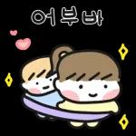 내겐 너무 눈부신 여친