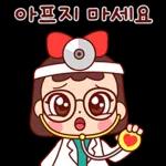 예쁜말만 드릴게요 