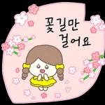 오늘도
고생
하셨
어요