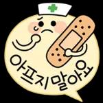 파스텔 갬성 버블톡 2