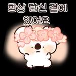 살면서 위로가 되는 말