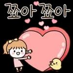 함께여서 행복해