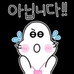 신입사원 다나까씨