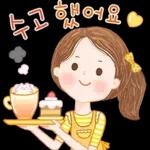 다정한 말 한마디 2