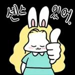 너의 친구, 요정베니